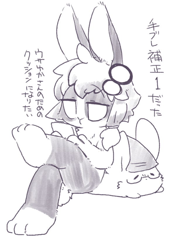 らくがき 