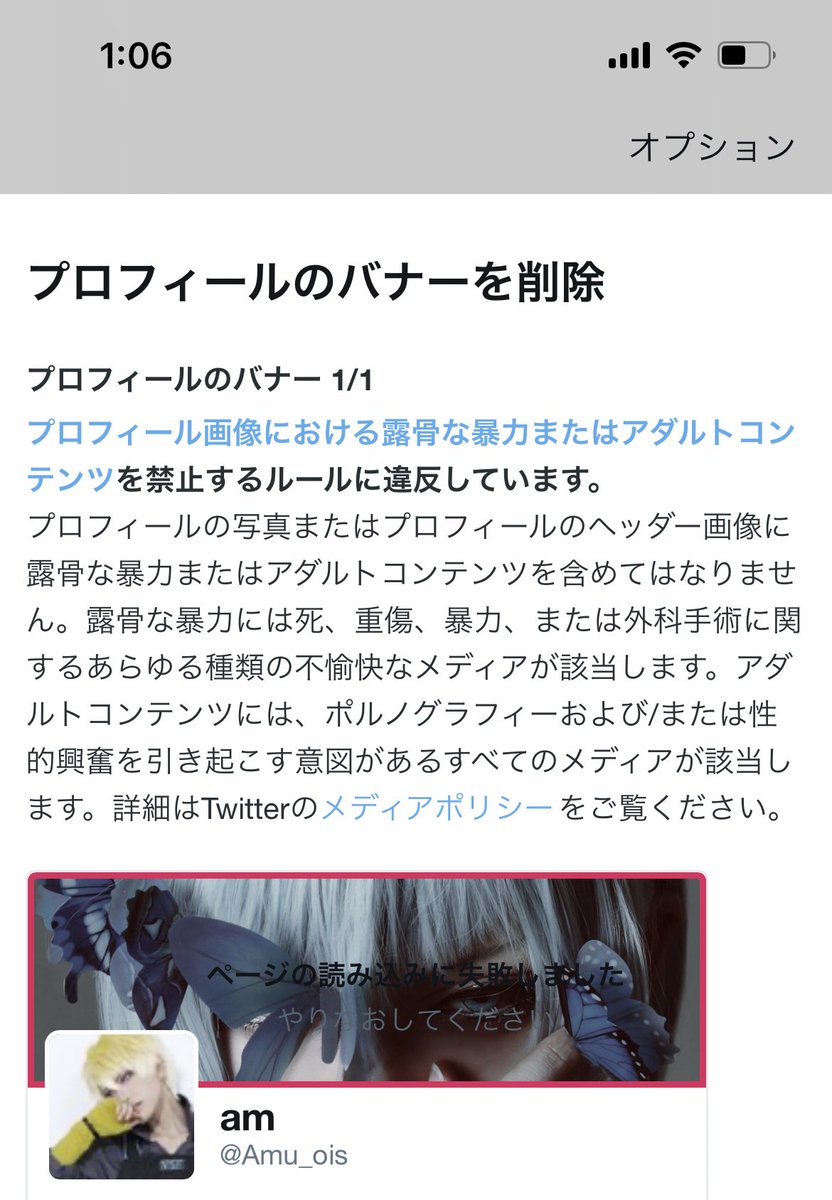 amu (@Am000623) / Posts / X