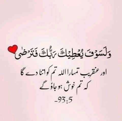 hr_diii's tweet photo. Allah har cheez se wakif hai🙌📿🇮🇷
#axra xaidii https://t.co/VkIMTO2FHp