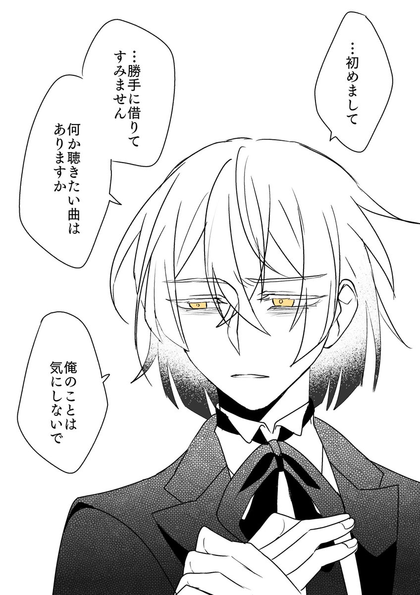 sukustudio's tweet photo. @E4_ND_ 
 #E_ETH_蛇足 https://t.co/6iIY5kilmL