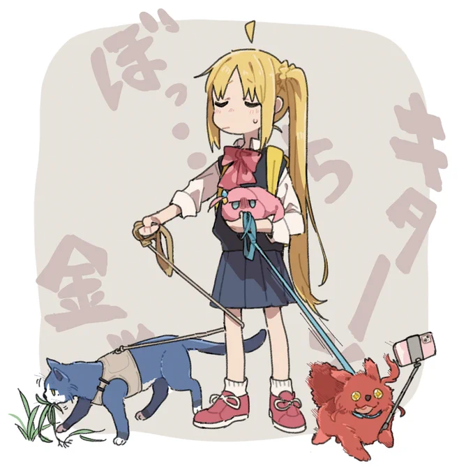 にじ散歩 