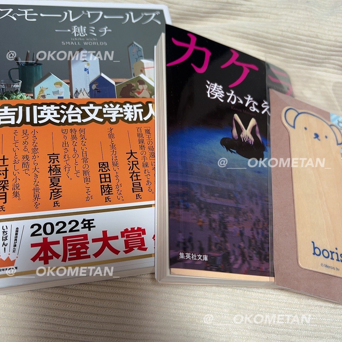 欲しリスくれた方、お昼頃とさっきpaypay送ってくださった方、お礼したいのでｄｍくだちゃい😮‍💨🫶🏻🫶🏻 https://t.co/0RkqDhuREn