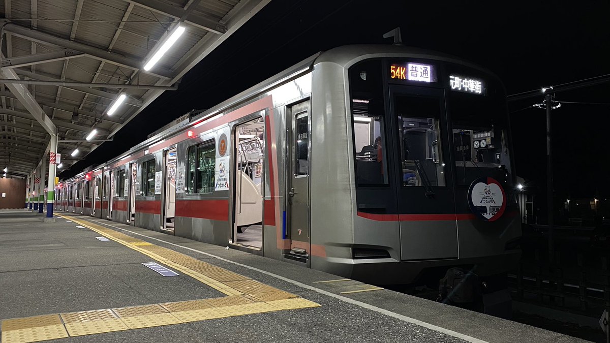 TJ51006's tweet photo. 54K 普通元町•中華街 4106F
“新横浜で東急線・相鉄線 つながる”HM
#東急5050系
#4106F
#東上線
#東横線 https://t.co/SsWPihdl2S