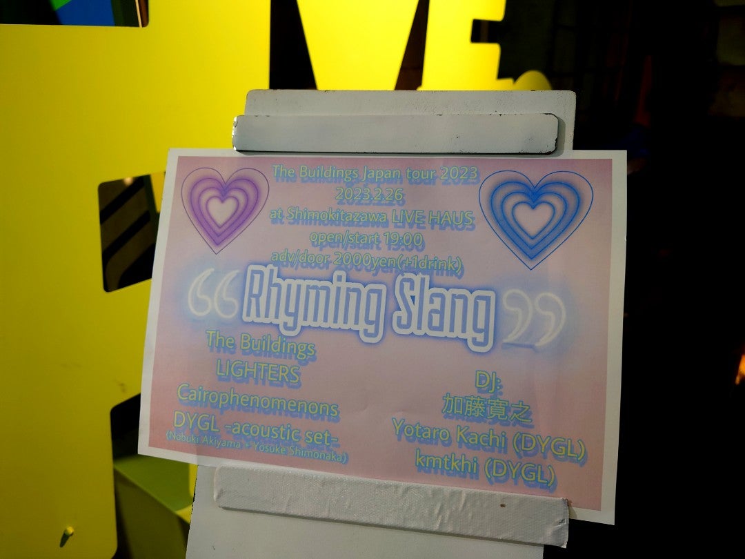 Rhyming Slang × The Buildings！ (@ LIVE HAUS in 世田谷区, 東京都) swarmapp.com/c/jgKmMGZyFEM