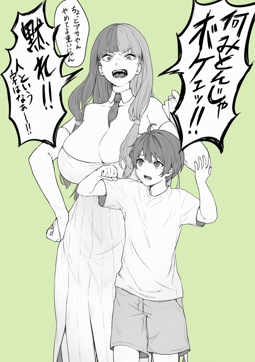 セリフと差分だょ🥹💞 