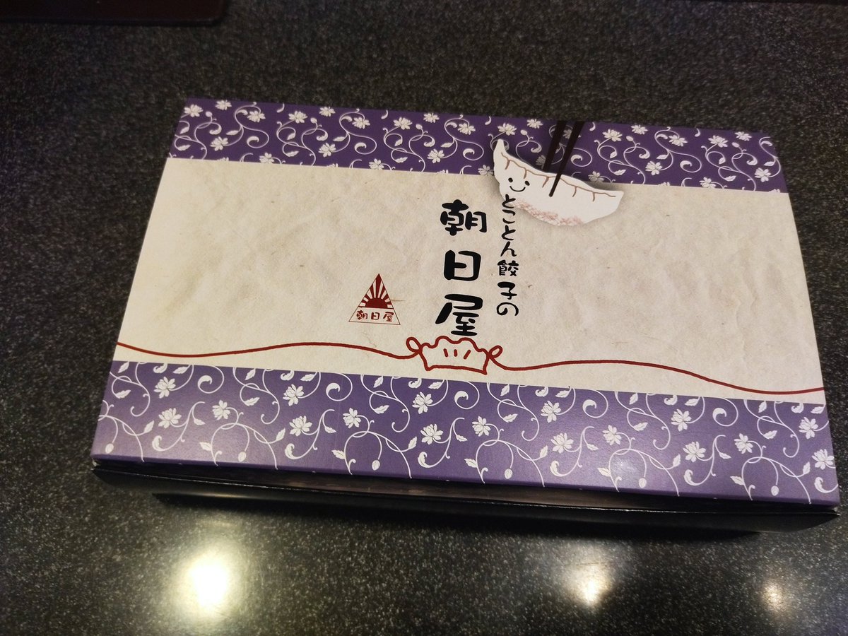 Pedion11's tweet photo. Twitterだけネット販売しています
①朝日屋セット(生餃子6個+焼売8個)1250円
②とことん生餃子5個550円
③一口生餃子10個430 円※税込
ご希望の方は1⃣お名前 2⃣ご住所 3⃣連絡先 4⃣個数を書いて私宛にDMを送って下さい。宜しくお願いします
#第19回相模原お店準大賞店
#宅配餃子
#相模原 ＃餃子 https://t.co/fJRMnL3Mjj