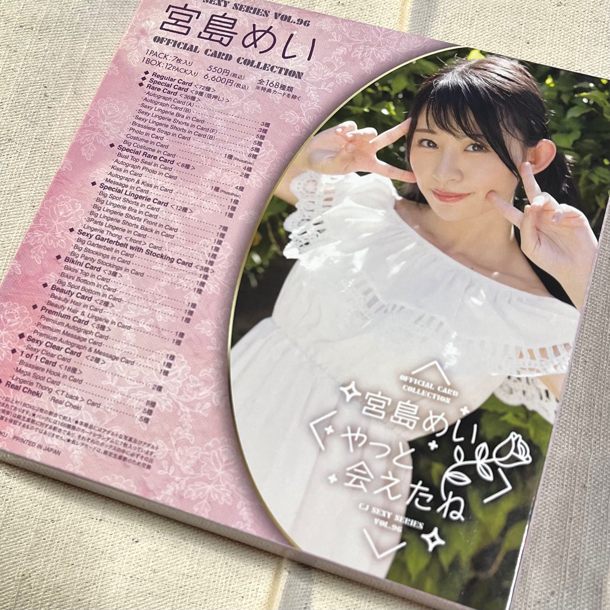 Honey Costume TypeB 恋渕ももな』(1of1) その他 | dretiennemaritz.co.za