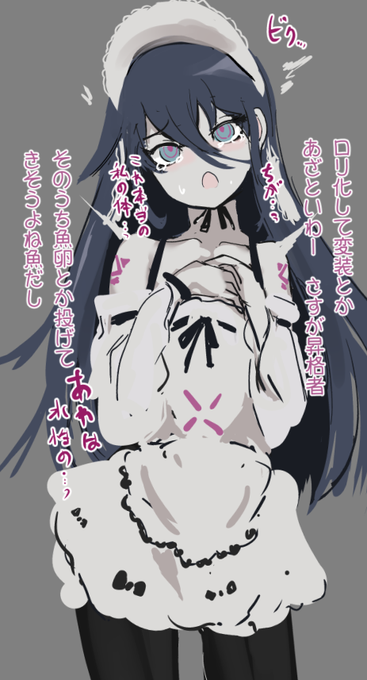 かわいそうにした(するな) 