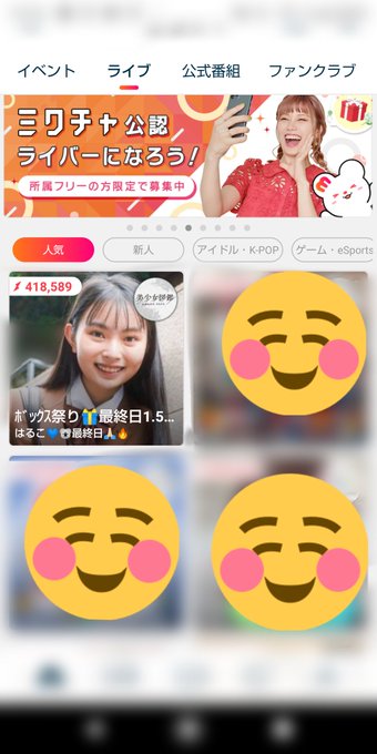 Twitterのコスプレ画像45