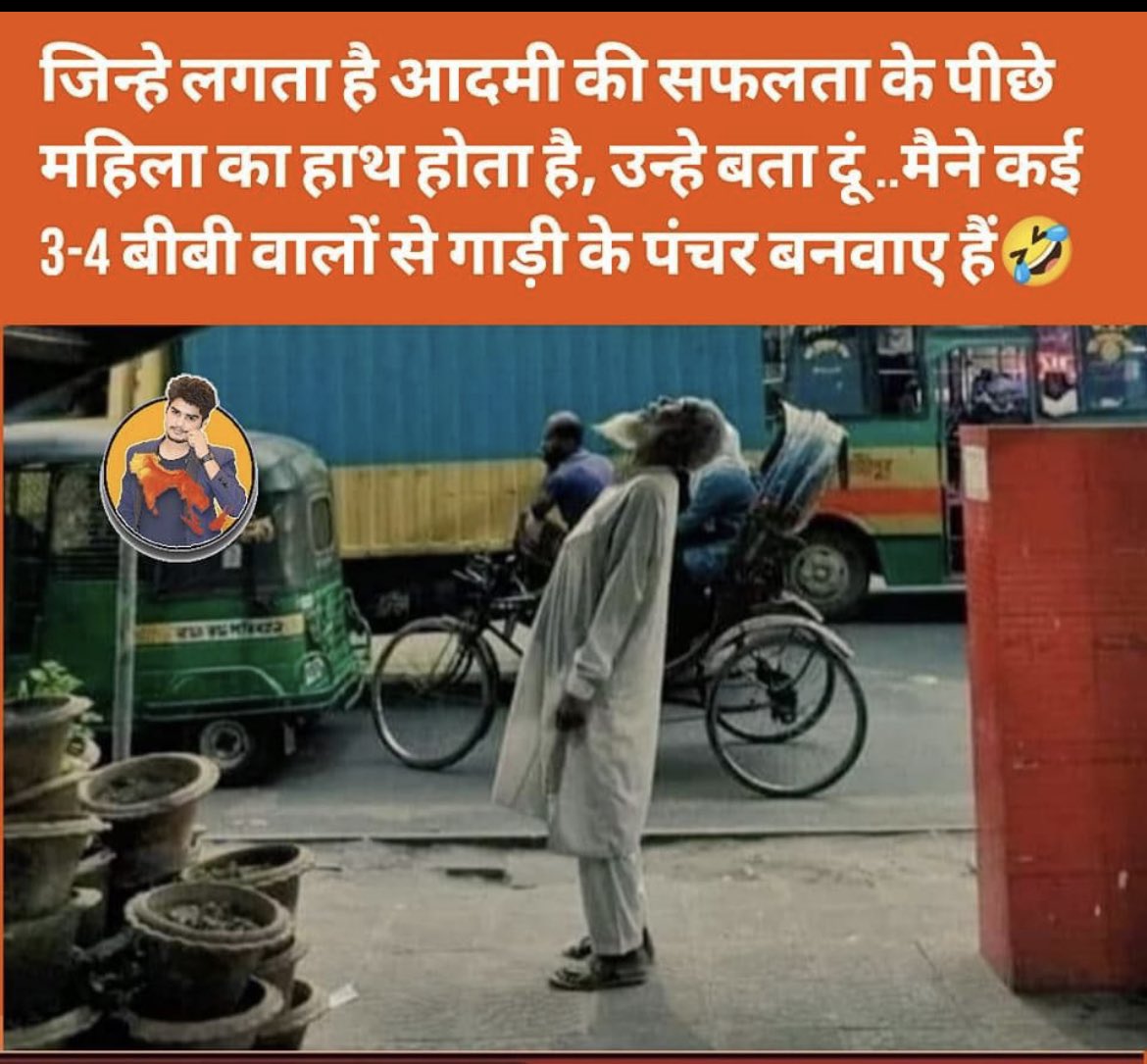 RashtrawadiRaj1's tweet photo. #PunctureShop #पंक्चरपुत्र #पंचरपुत्र https://t.co/JDwTMGTx0z