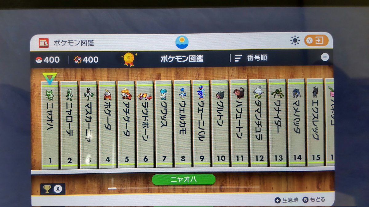 Minecra_rin's tweet photo. 主にポケモンSV、逆転オセロニア、プロセカなどやってます
仲良くしてくれる人募集中〜
#ポケモン好きな人と繋がりたい 
#ゲーム好きと繋がりたい
#ポケモンSV https://t.co/KAwklU4Ruq