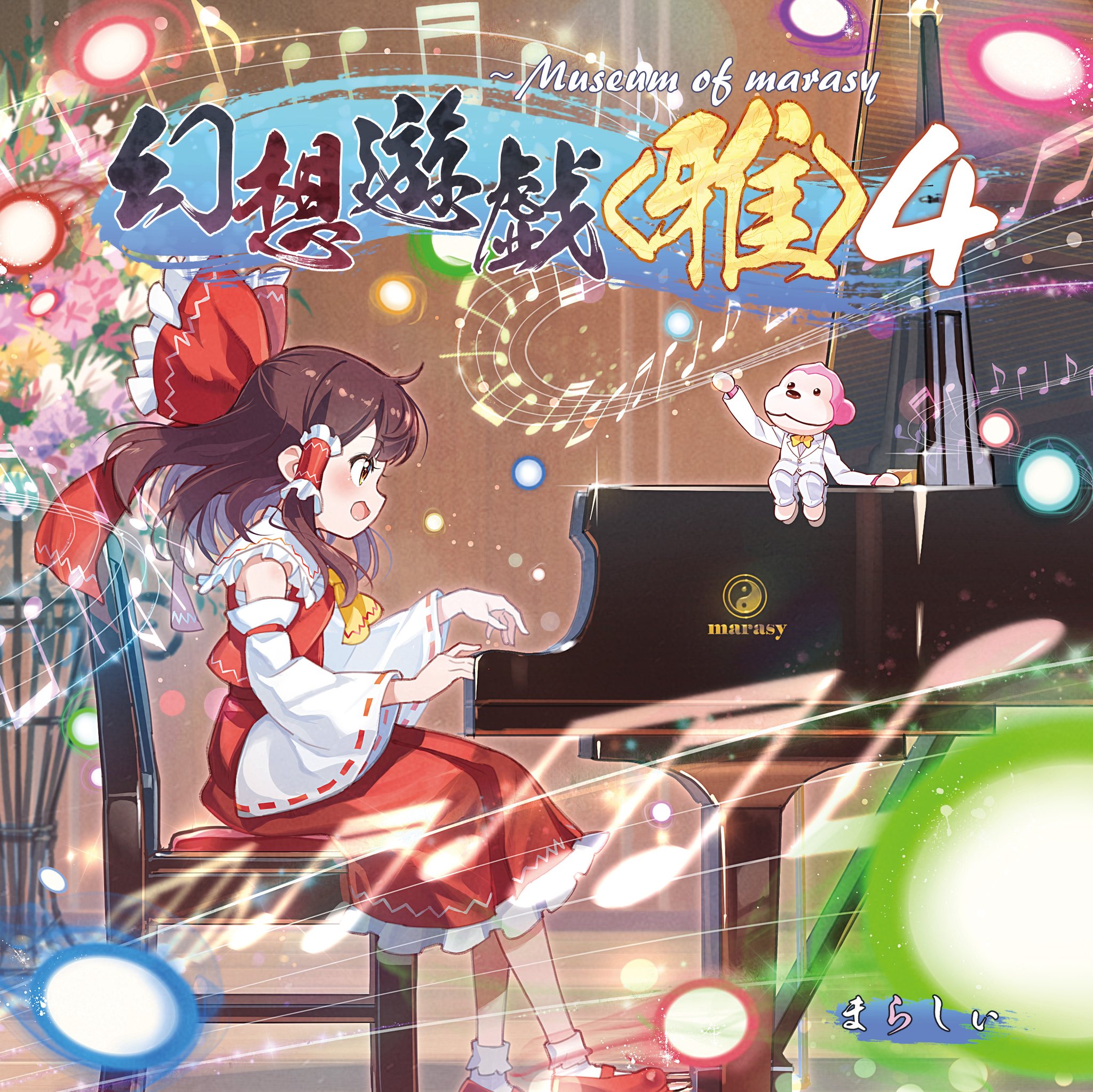 まらしぃ on X: まらしぃ on X:
