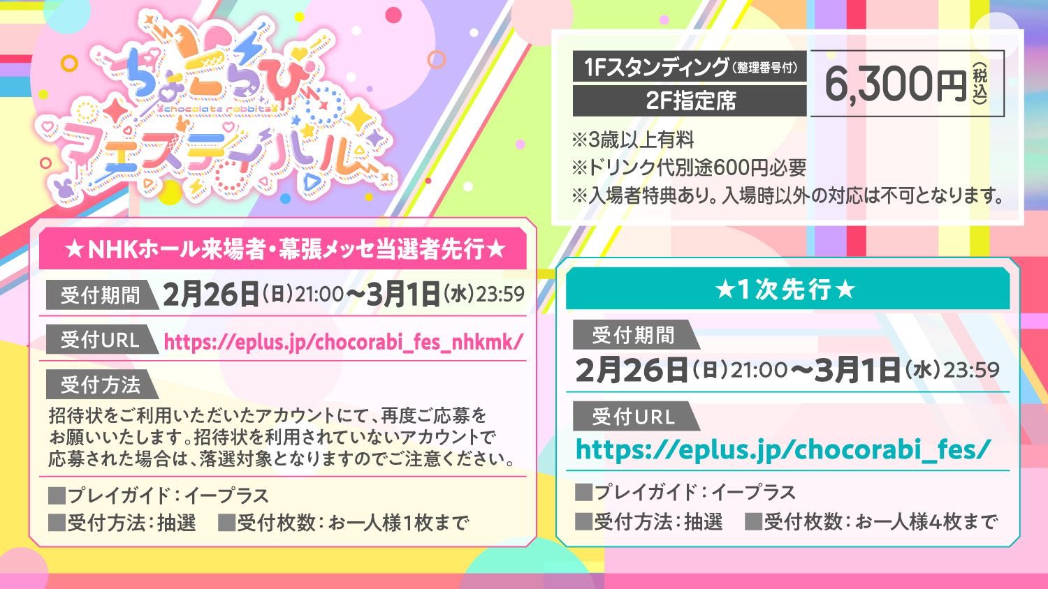 通販 送料無料  ちょこらび🍫🐰【公式】  X: on カード・カードストック