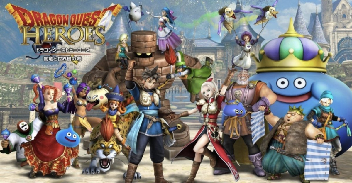 DQH8周年おめでとう ドラクエヒーローズ，8周年おめでとう！！🎉