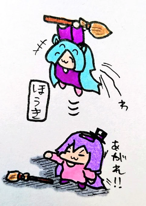 おやすみなさい
#イオリの森美術館
#ピノの自由帳 