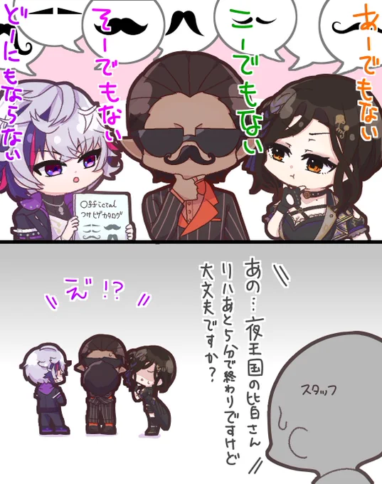 #100日チャレンジ 95/100

優先度:髭>>>>リハ 