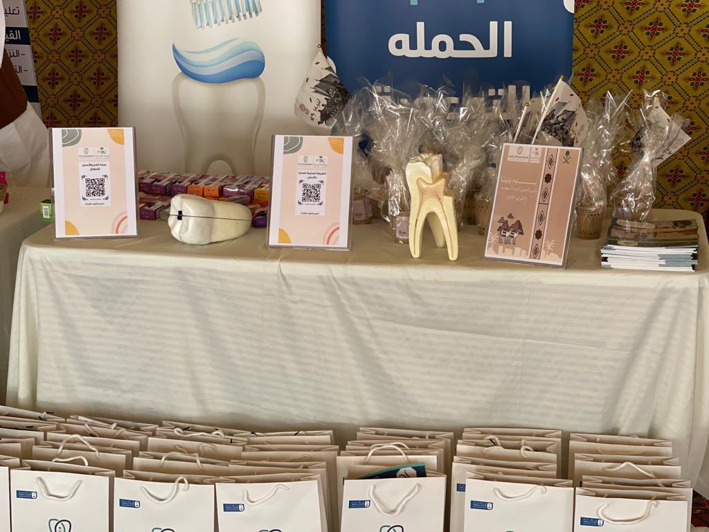 Saudi Dental Societyالجمعية السعودية لطب الأسنان tweet media