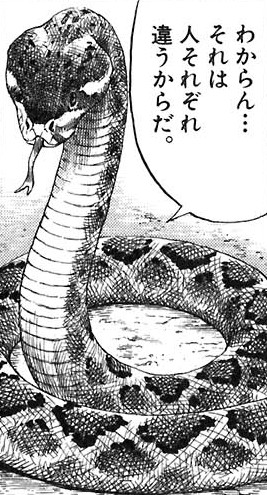 「知らんほうがシコれる」ケースはわりとあるが、深くファンになればなるほど叡智な絵を求める闇のファンもいるし、ヘビもこう言ってるし… 