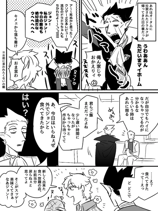 ロド🍚 