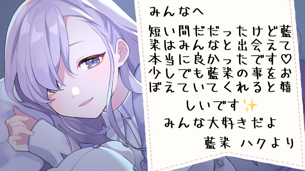 藍染ハク🧸🤍 (@aizen_haku) / X