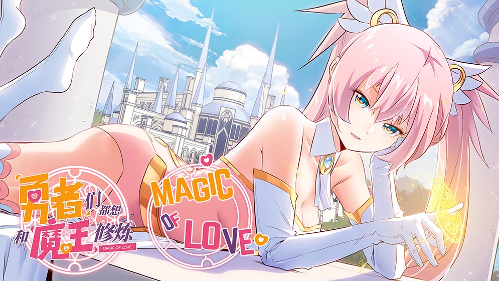 The plot of "Magic of Love" is like a roller coaster of emotion. It's riveting and full of surprises!
 
#animegirl #ai #boyloves

m.bilibilicomics.com/share/reader/m…