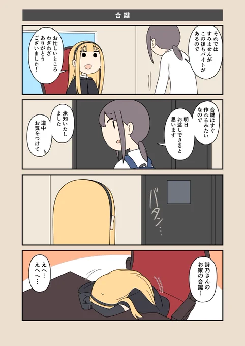 (3/3) 