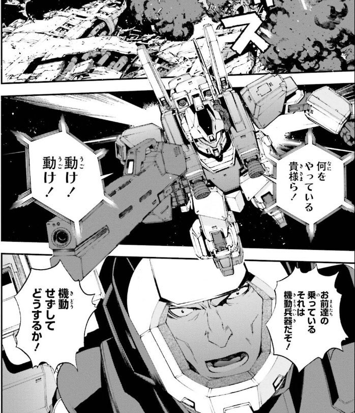 Uncle_Heavy_Gea's tweet photo. 坂上先生も言ってますが、移動こそ戦術です。ヘヴィギアあそんでるとこれ体感できるのでほんと楽しいですね。
この二つの画像は素晴らしいですね。
 https://t.co/Wxt1tZUeQt