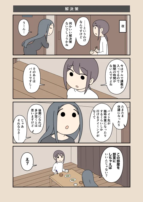 (2/3) 