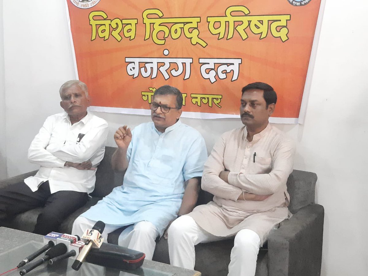 MParandeVHP's tweet photo. आज गोंदिया, विदर्भ प्रांत में गोंदिया विभाग की व्यापक बैठक तथा प्रेसवार्ता संपन्न हुई. विहिंप के कार्यविस्तार , छत्तीसगढ़ के सिमा से हो रही गोवंश की तस्करी, ईसाई मिशनरियों के धर्मांतरण के षड्यंत्र, मुस्लिम युवकों द्वारा चल रहे  लव जिहाद के आक्रमण - इनको रोकने की कार्य योजना बनी. https://t.co/sz7okDhjrG