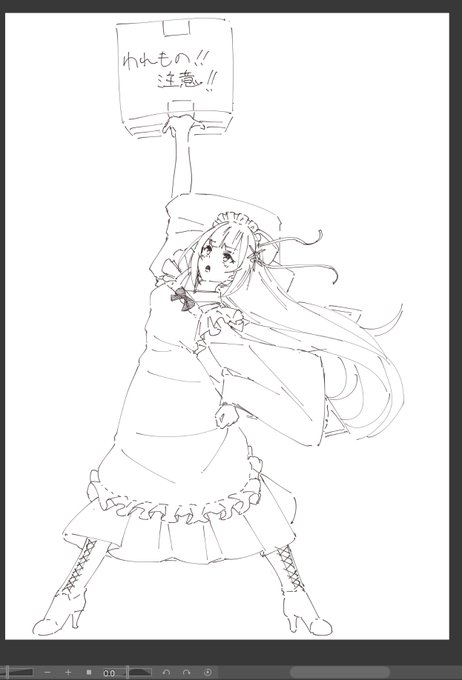 神風ぇぇええ!!! 