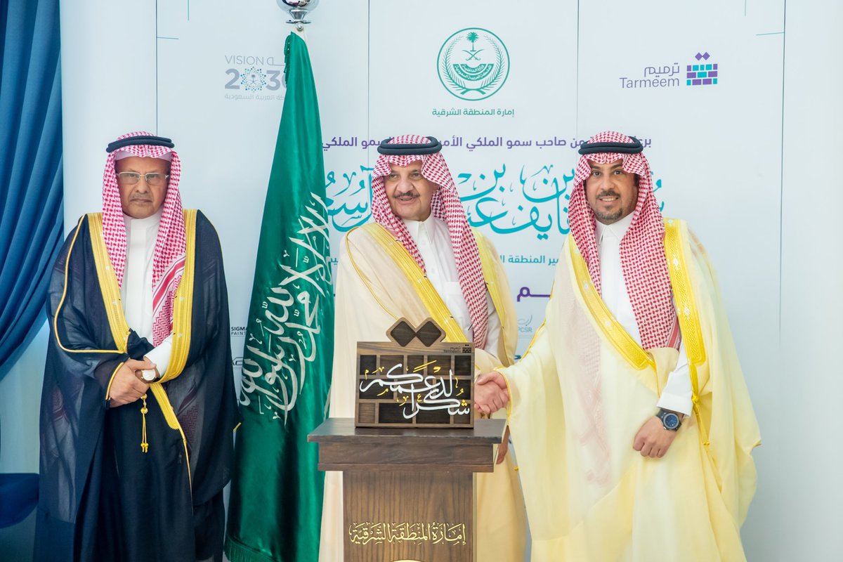 وبارك سموه انطلاق مبادرة قافلة ترميم التي تستهدف ترميم 50 منزل بهجر وقرى المنطقة من منازل الاسر الاشد حاجة التي تأثرت بأمطار موسم الشتاء وتوقيع عدد من الاتفاقيات الاستراتيجية بين الجمعية وعدد من الشركات، كما كرم الداعمين لمشاريع الجمعية وبرامجها ورعاة فعالية ليالي ترميم