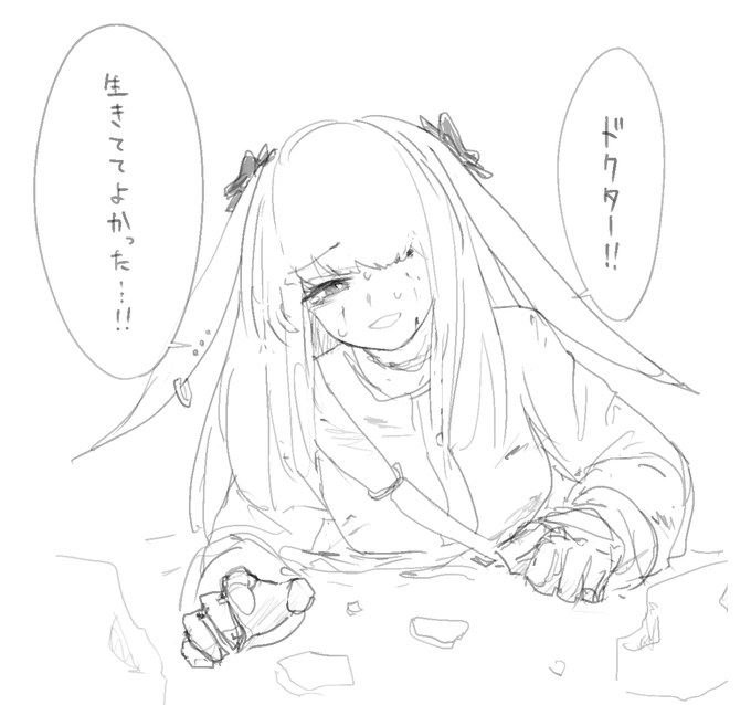 逃げてしまおう 