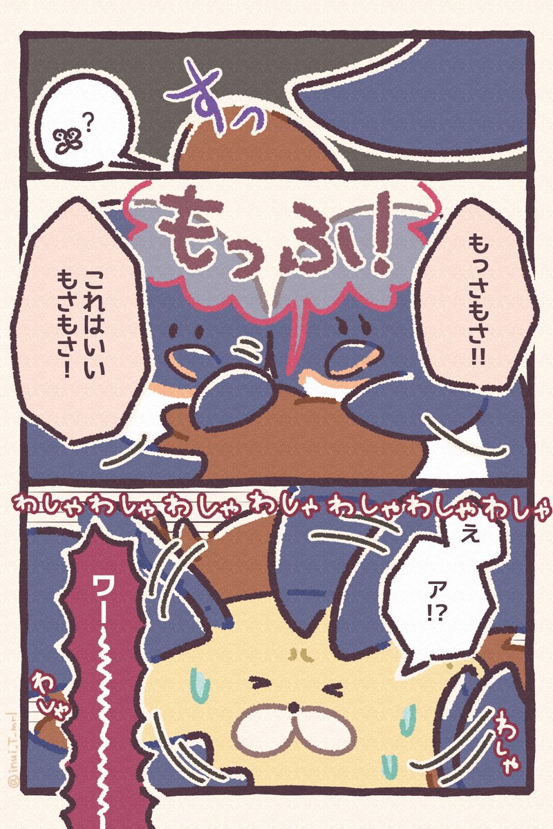 子どもだけどふっさふさなタテガミが自慢のモロライオン🦁

#あにまるZOO #イラスト
#漫画が読めるハッシュタグ 