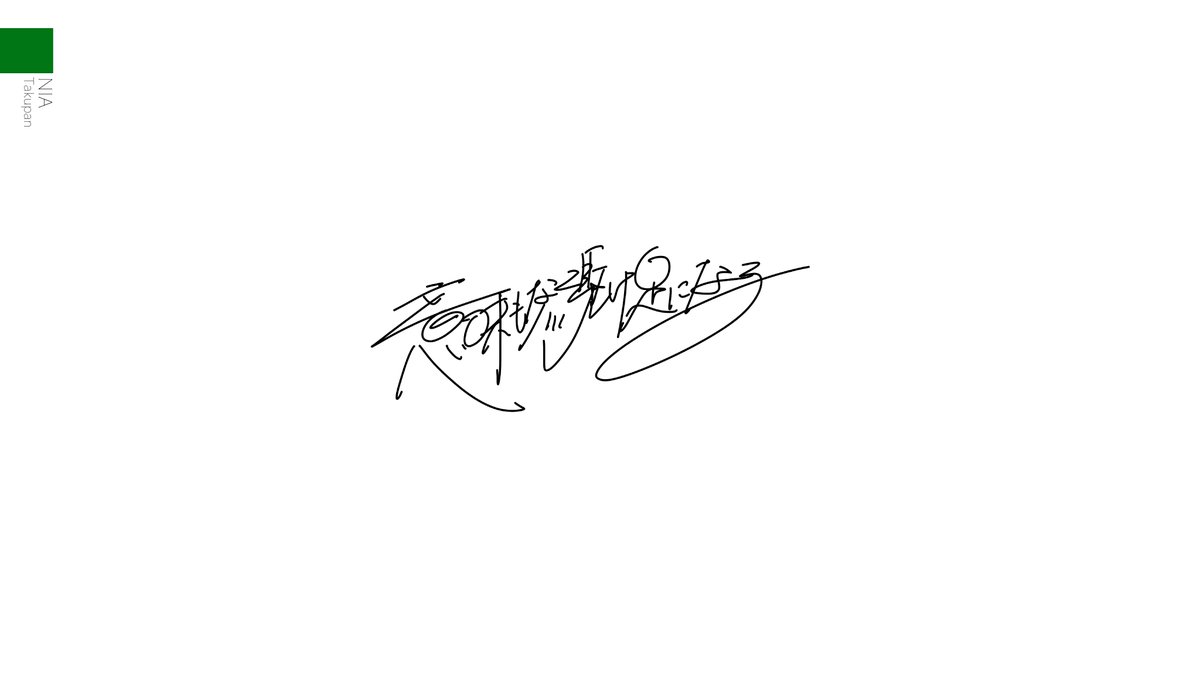 _liaaaaar's tweet photo. 👻お知らせ👻
リリックデザイン、モーション担当させていただきました！
本家様動画の歌詞のエモさを表現出来ていたらいいなと思います！
どうぞよろしくお願い致します👻
※画像は制作物を一部抜粋させていただいております。 https://t.co/8MY2JEA8Me