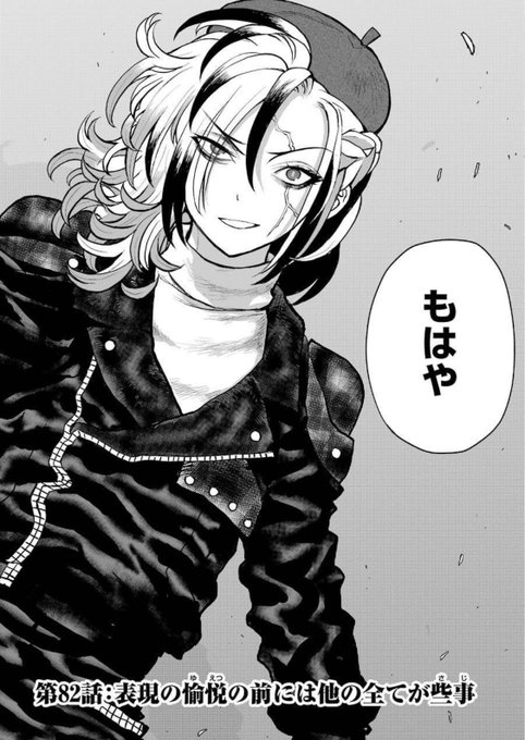 殺し屋稼業が忙しいせいで〆切を守れない漫画家の話(7/7) 