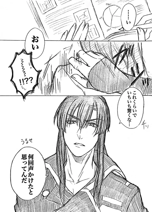 コスプレもするし絵も書くし夢漫画もめっちゃ書くで

今更垢分けは無理😘 