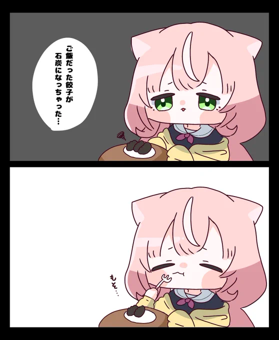 #Nari_Art

石炭餃子 