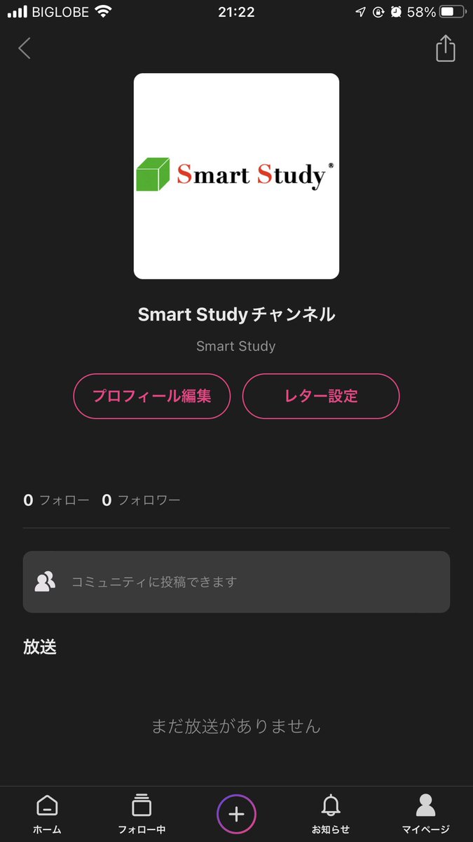 Smartstudy_UT's tweet image. stand.fmを始めました。受験の話、裏側などかなり突っ込んだ内容でお話ししていこうと思います。
是非フォローよろしくお願いいたします！

stand.fm/channels/63e4a…