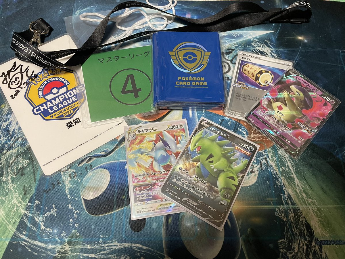 tsubachin_614's tweet photo. CL愛知
使用　一撃ルギア
DAY1 8-1
DAY2 4-1
予選4位通過
トナメ1没
最終12-3ベスト16でした！

前日の下振れが嘘のように引き強でした！
何よりたこさんと2人でトナメ上がれて本当に嬉しかった！欲を言えばあと2つ勝って準決で配信行きたかったです…

応援してくれた皆さんありがとうございました🙇‍♂️ https://t.co/NDMlWQa9sD