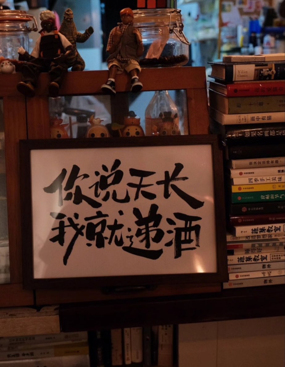 咸阳有约得嘛
