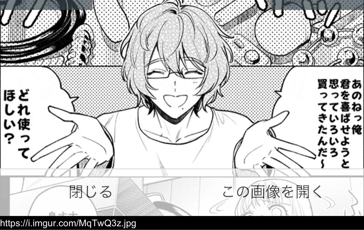 ジェネリックエロ漫画青葉つむぎ達 