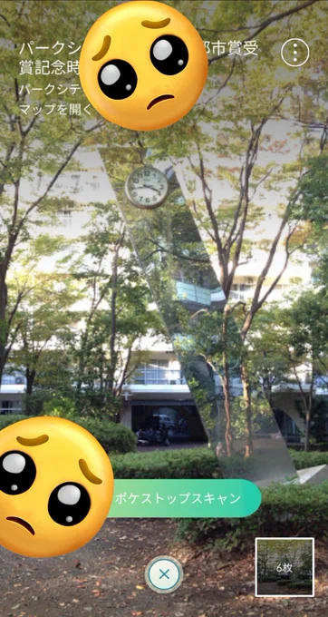 カクレオンのステッカー手に入ったから、今日久々にギフトにするのにめっちゃピッタリなポケストップ行ったら ちゃんとした名前に変わっててちょっと悲しかった 