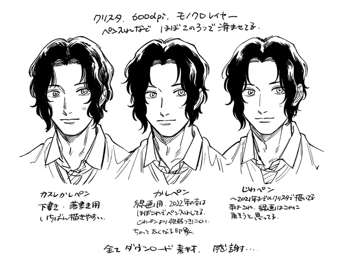 ゆきさな好きになってくださり本当にありがとうございます!!! よく使うペンです 何かの参考になれば #odaibako_nrpiyo https://t.co/wxcU8xJBJG 