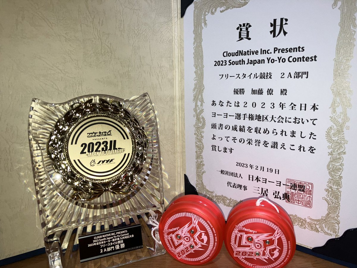 akirakato2a's tweet image. SJ2A部門、優勝しました！
ヨーヨーの調子は凄く良かったので、全体的にミスが多くなった原因は練習不足かなと思いました。
JNに向けて練習頑張ります！！
#yoyofactory #loop2020 #2023JL 

youtu.be/qwwLMQ-LbdQ