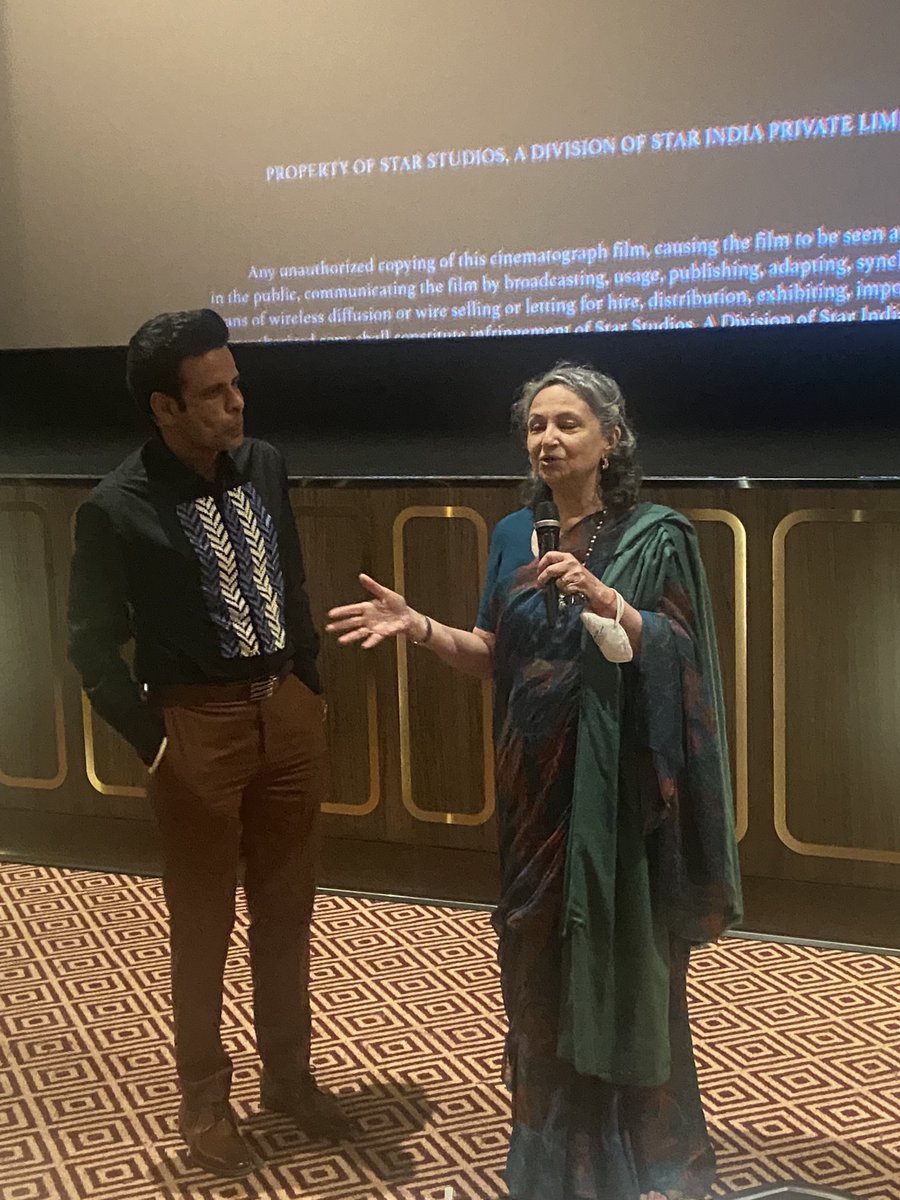 I just watched #Gulmohar with the incredible #Sharmilatagore &amp; magician ⁦<a href="/BajpayeeManoj/">manoj bajpayee</a>⁩. A film about family&amp; love with all it dysfunctional glory &amp; warts &amp; capacity to rejuvenate, a love letter to Delhi. Wept and missed my own family, brilliant film, best of the year