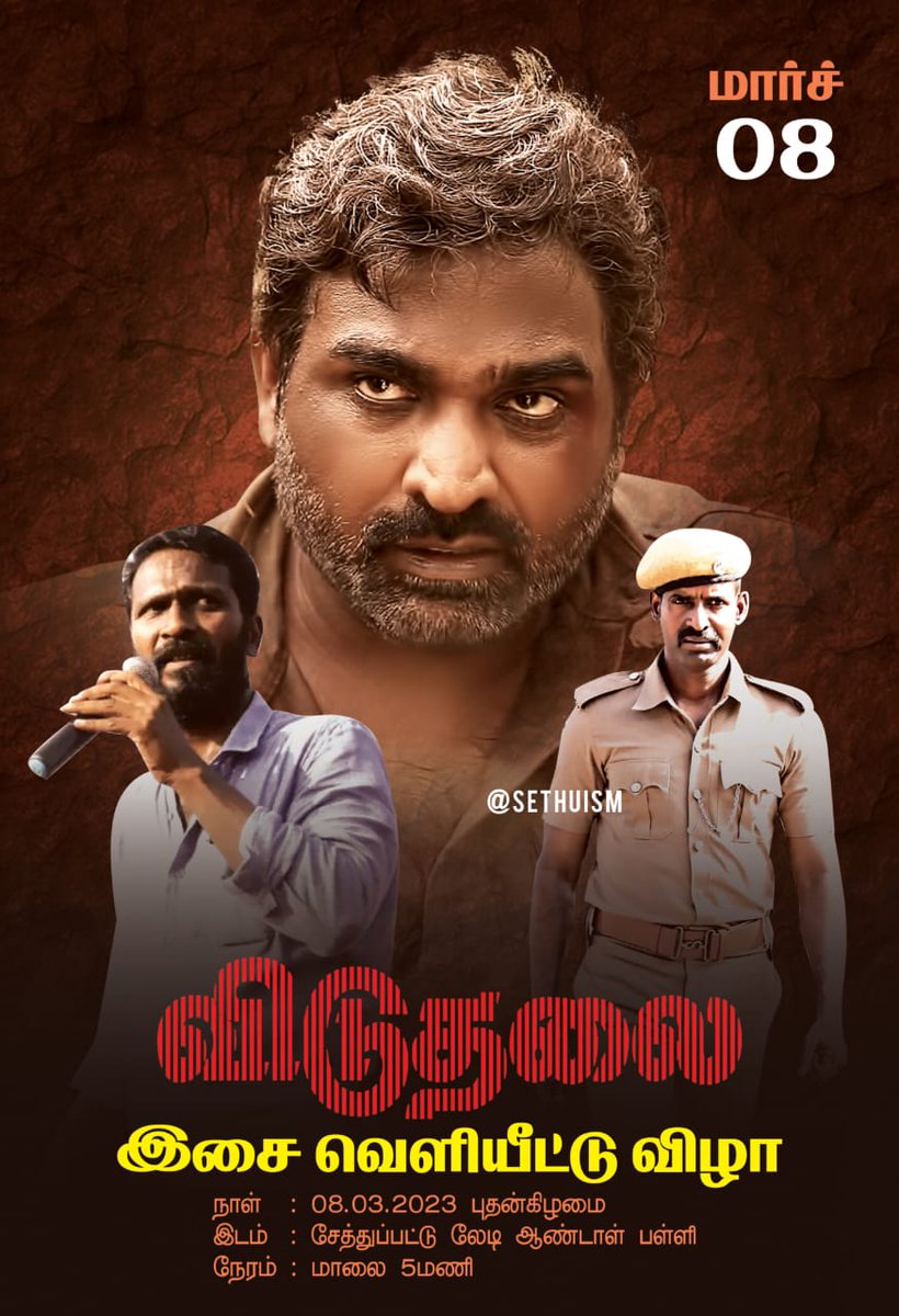 vspfc_Itwing's tweet photo. Makkalselvan 
@VijaySethuOffl na
@sooriofficial in #Viduthalai 
Movie Audio launch...🔥❤️

#VijaySethupathi #Veterimaran 
@Chengai_ITWing @Chengai_VSPFC @Bulletvikki @MalarManick https://t.co/8tvzYFxP7w