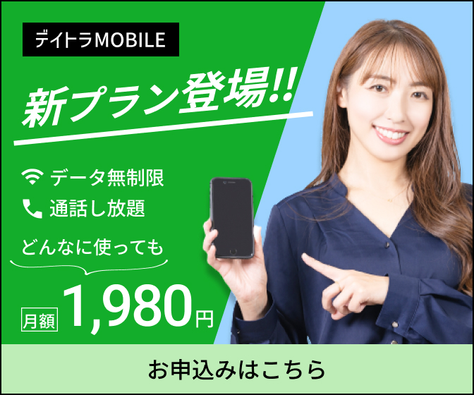 moto8543's tweet photo. ももさん（@momo_web24）にフィードバックしてい頂いたので、配色を修正してみました。
お忙しい中ありがとうございました！

#デイトラ 
#ウィークリーデザイン https://t.co/kC61HCwiH8