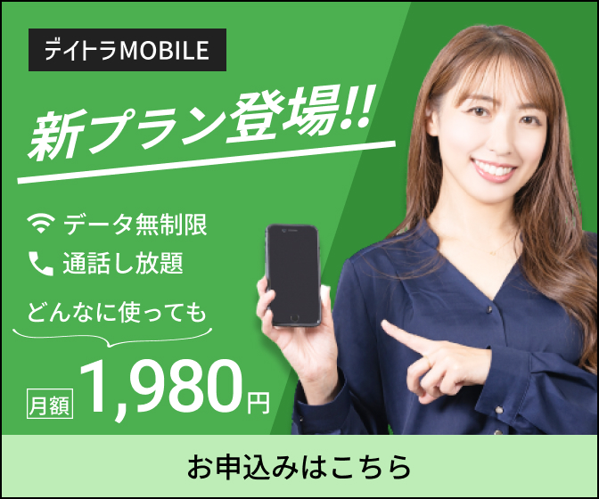 moto8543's tweet photo. ももさん（@momo_web24）にフィードバックしてい頂いたので、配色を修正してみました。
お忙しい中ありがとうございました！

#デイトラ 
#ウィークリーデザイン https://t.co/kC61HCwiH8