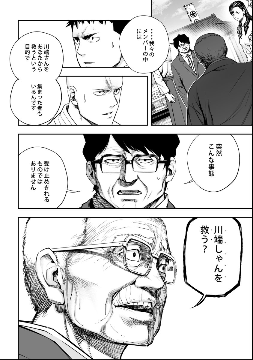youtube更新してます。
【183話 原稿メイキング】
2分あたり、ネーム作業で、コマが詰まり過ぎたページを削除して、魅せゴマを作ってるのが見どころです。笑
ぜひに!
https://t.co/mT8Tkt9cry