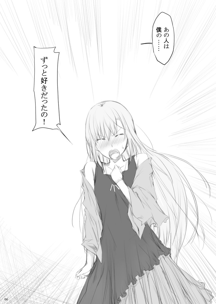 13年前(黒歴史)の同人誌を公開する勇気を褒めてください。ヒナギクは可愛いよね。Fanboxで公開してみた 